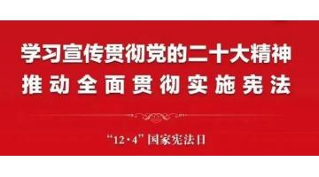 2022�ꡰ�ܷ������ܡ���������������������Щ֪ʶ����ʶ