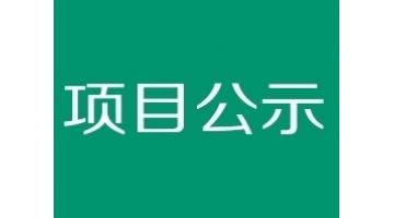 ��Ȫ��������ҵ԰PCB��ҵ������ˮ���ó���Ŀ ����Ӱ�����۹��Ҳμӱ���ǰ��ʾ