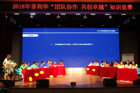 78m威九国际(集团)中国区有限公司