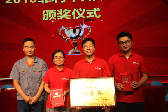 78m威九国际(集团)中国区有限公司