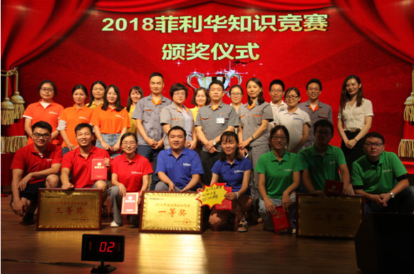 78m威九国际(集团)中国区有限公司