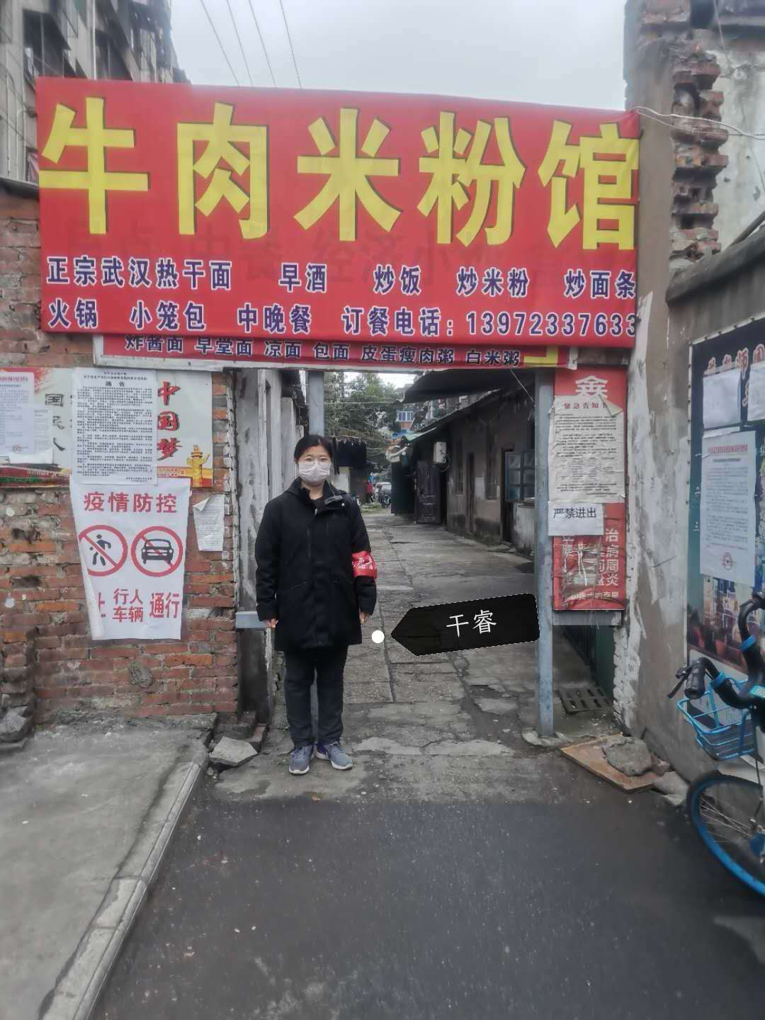 78m威九国际(集团)中国区有限公司