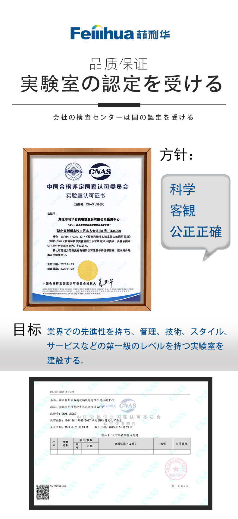 78m威九国际(集团)中国区有限公司