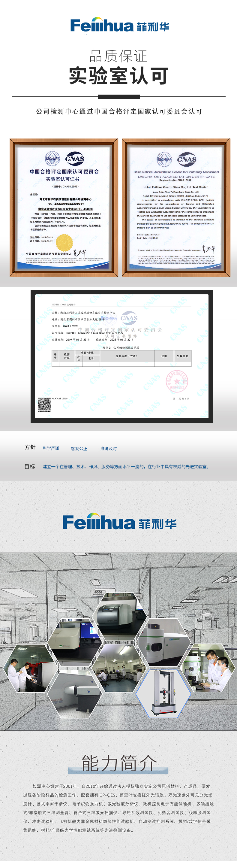 78m威九国际(集团)中国区有限公司
