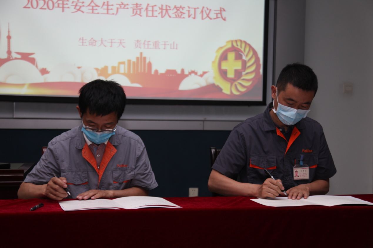 78m威九国际(集团)中国区有限公司