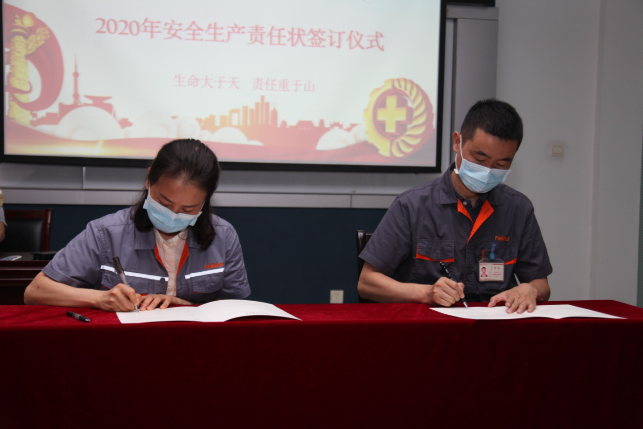 78m威九国际(集团)中国区有限公司