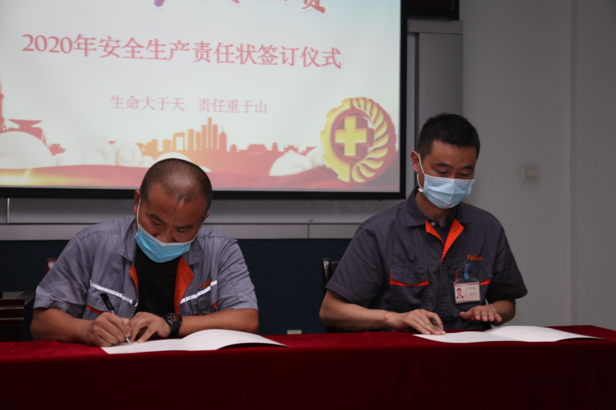 78m威九国际(集团)中国区有限公司