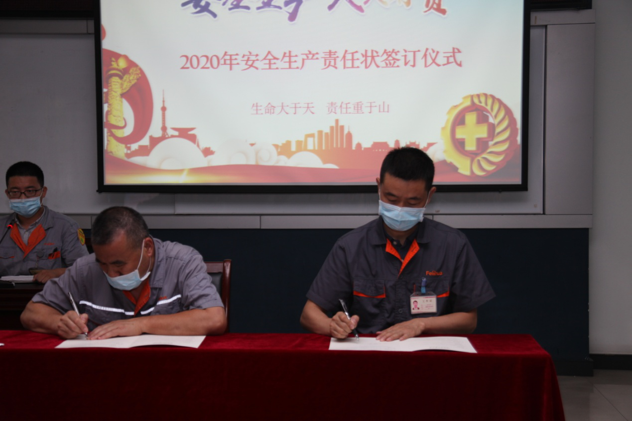 78m威九国际(集团)中国区有限公司