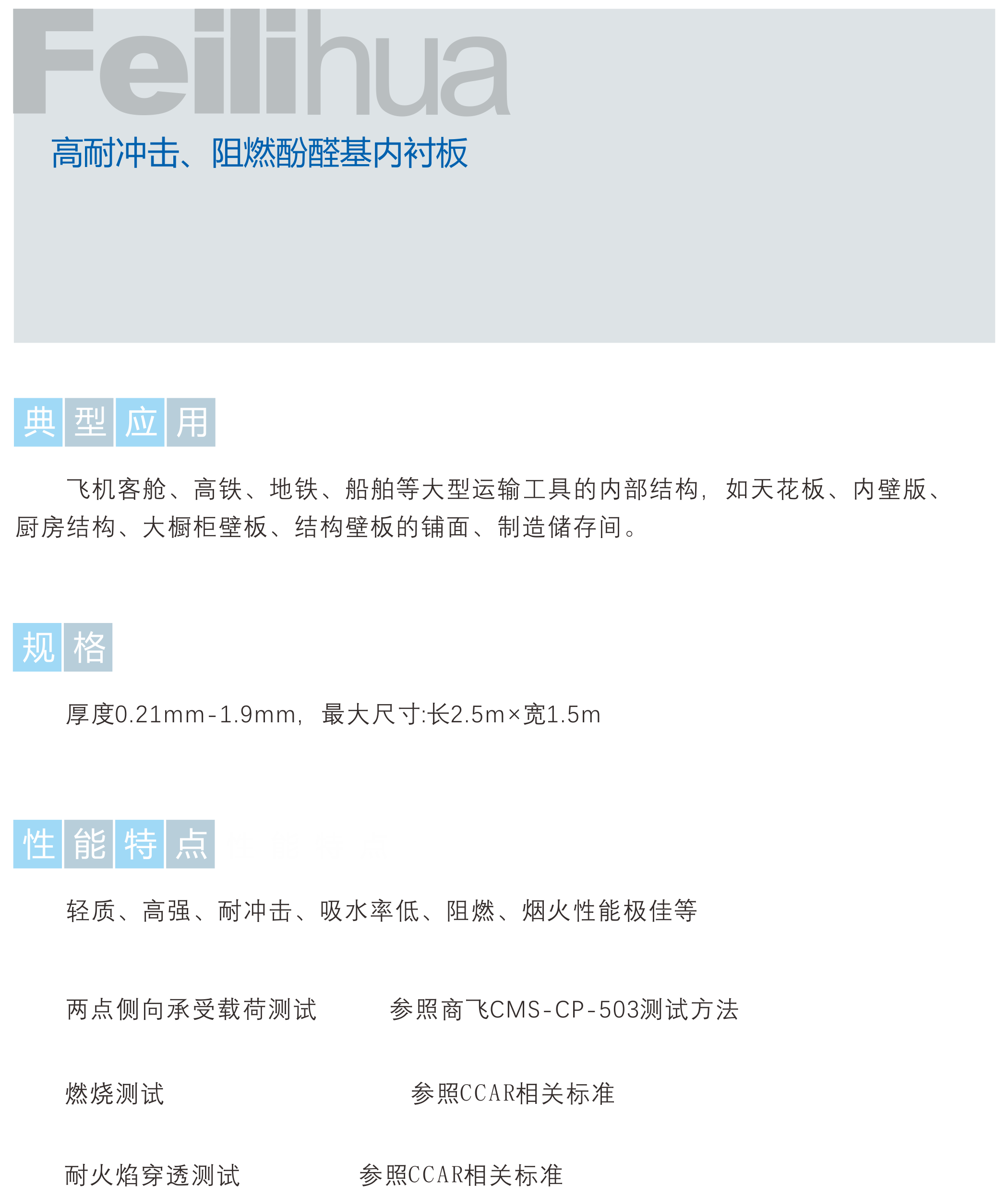 78m威九国际(集团)中国区有限公司