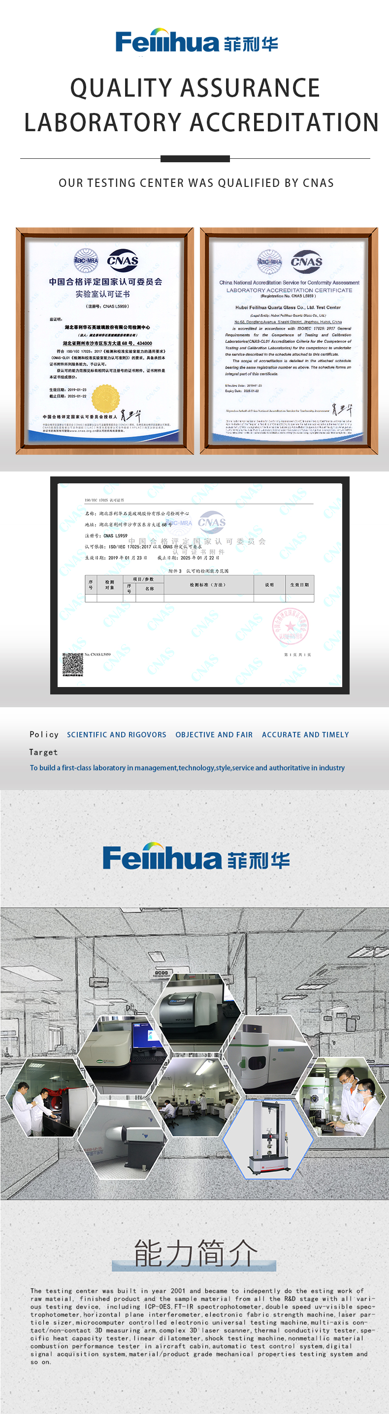 78m威九国际(集团)中国区有限公司