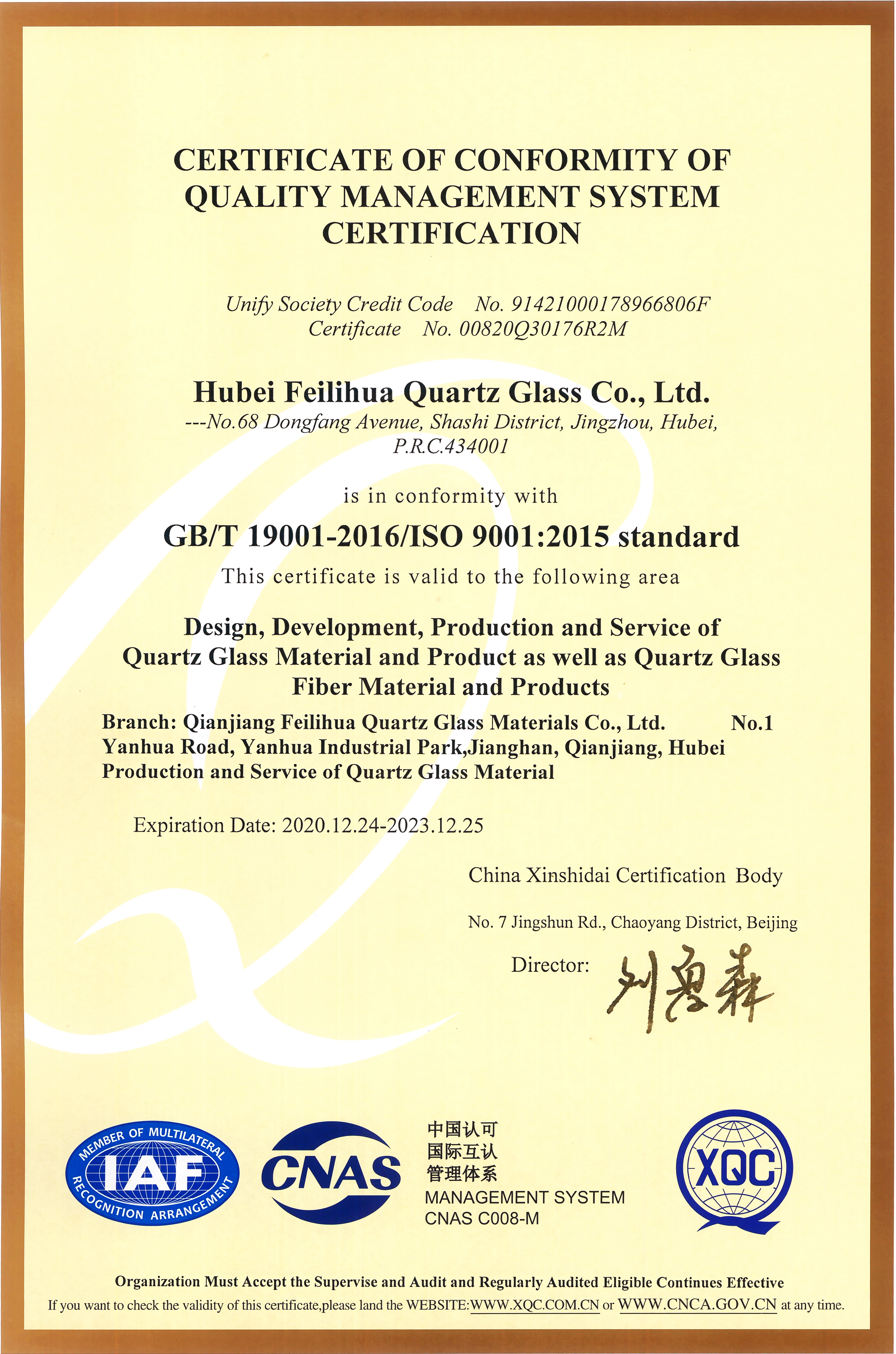 78m威九国际(集团)中国区有限公司