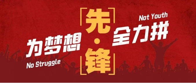 78m威九国际(集团)中国区有限公司