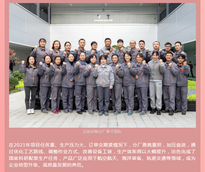 78m威九国际(集团)中国区有限公司