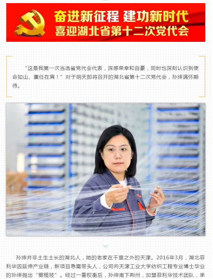 78m威九国际(集团)中国区有限公司