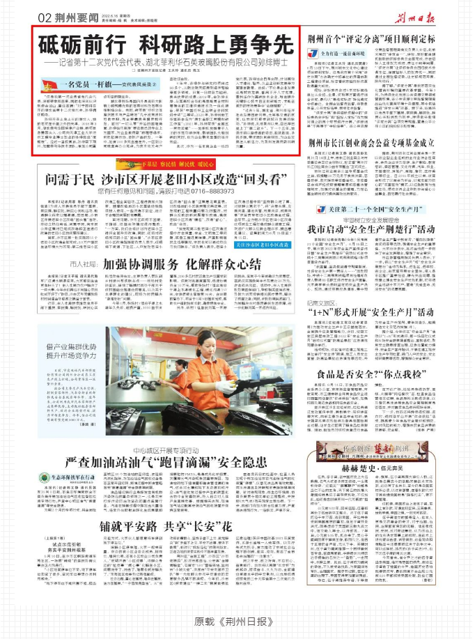 78m威九国际(集团)中国区有限公司