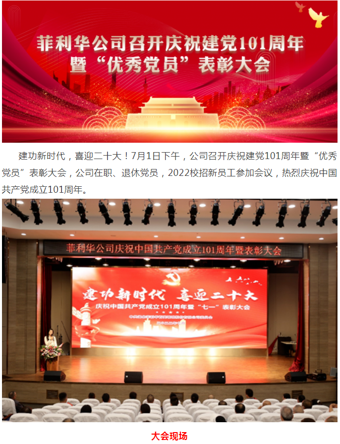 78m威九国际(集团)中国区有限公司