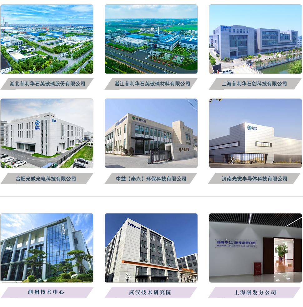 78m威九国际(集团)中国区有限公司