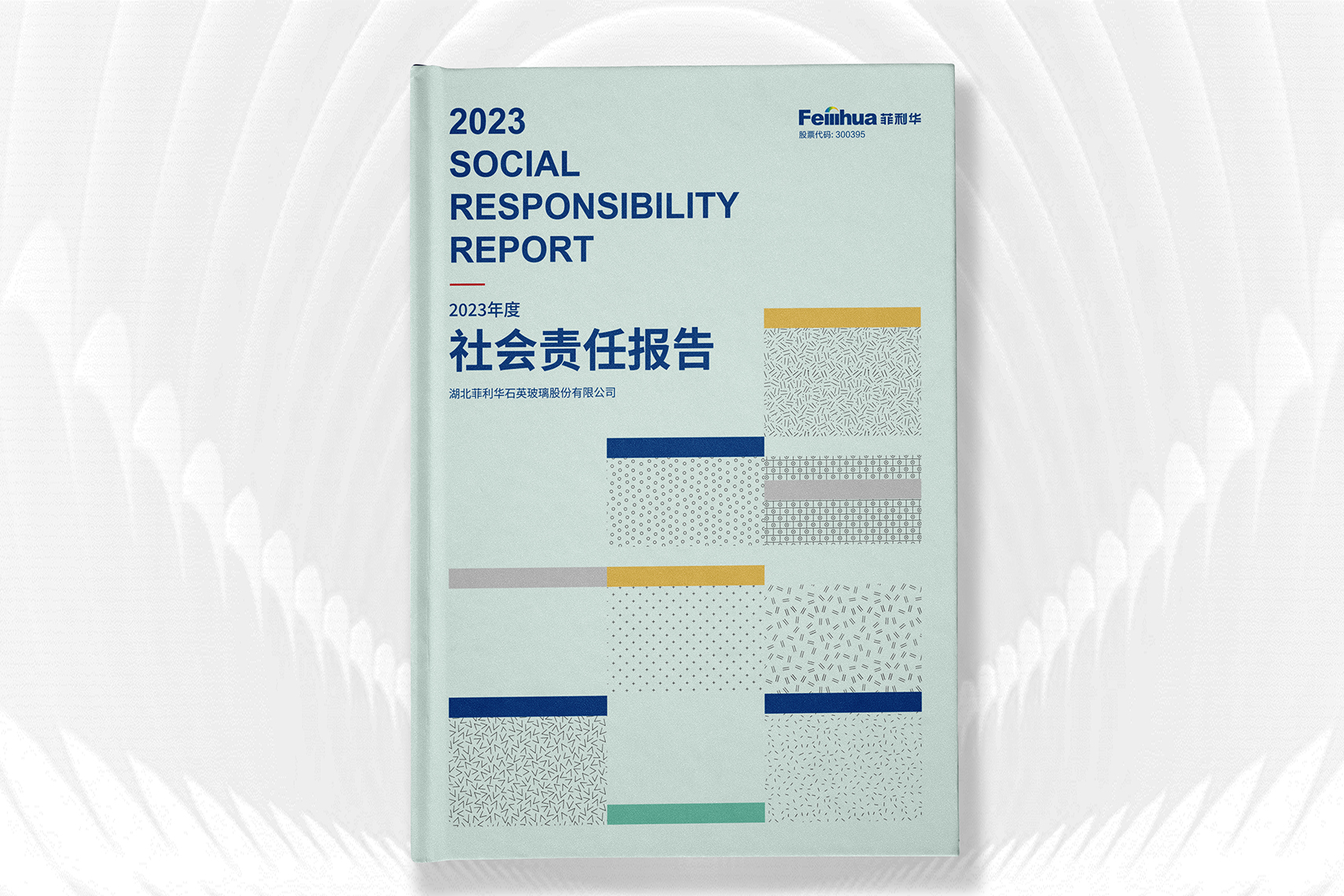 78m威九国际(集团)中国区有限公司