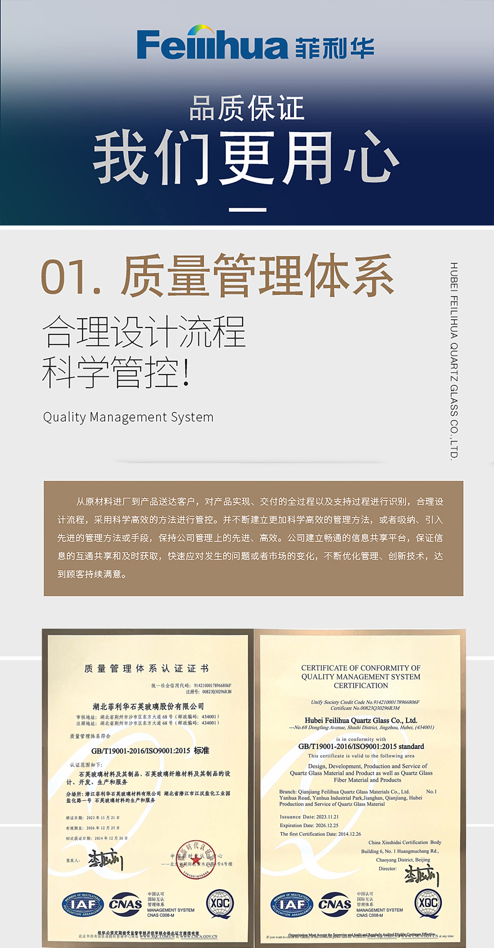 78m威九国际(集团)中国区有限公司