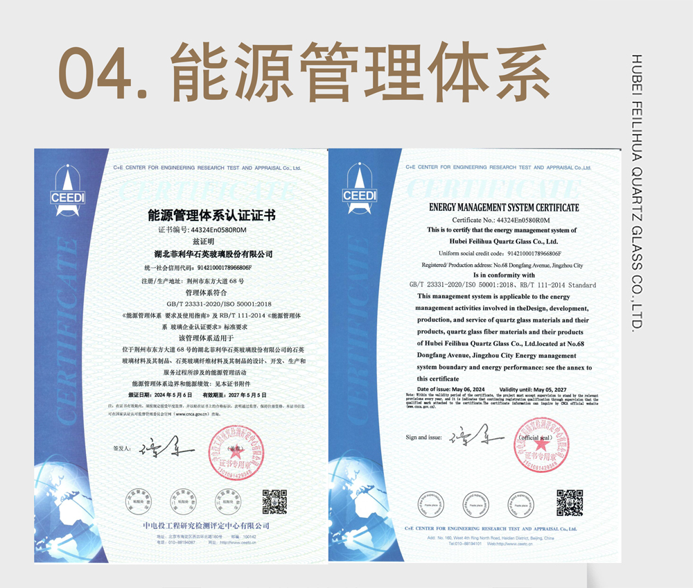 78m威九国际(集团)中国区有限公司